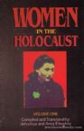 Women In The Holocaust Volume 1